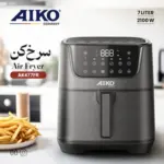 هواپز ( سرخکن رژیمی) آیکو آلمان مدل AK477