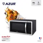 مایکروویو آزور فرانسه مدل AZ471mo