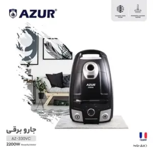 جارو برقی آزور فرانسه مدل AZ330VC