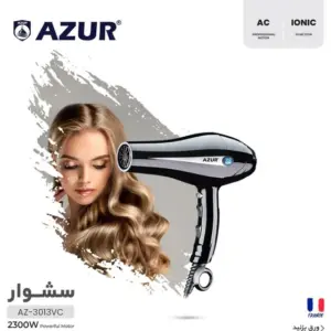 سشوار آزور فرانسه مدل AZ3013hd