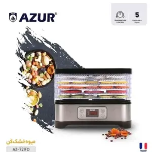 میوه خشک کن آزور فرانسه مدل AZ721fd