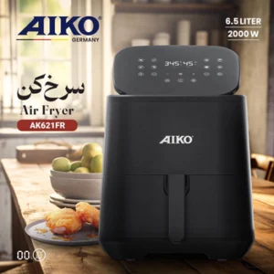 سرخکن رژیمی (هواپز) آیکو مدل AK621FR