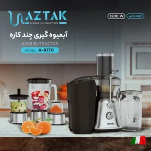 آبمیوه گیری 4 کاره آزتک مدل A-8170