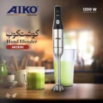 گوشت کوب آیکو مدل AK283HB