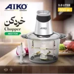 خردکن آیکو مدل AK217CH