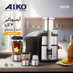 آبمیوه گیری 4 کاره آیکو مدل AK122JC