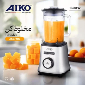 مخلوط کن آیکو مدل AK374BL