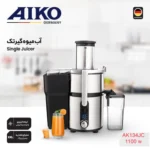 آبمیوه گیری آیکو مدل AK134JC