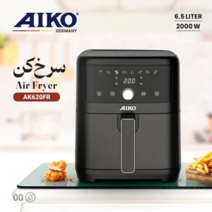 سرخ کن رژیمی (هواپز) آیکو مدل AK620FR